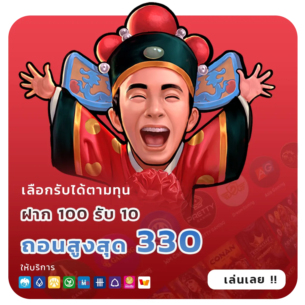 ureka88 แตกหนัก